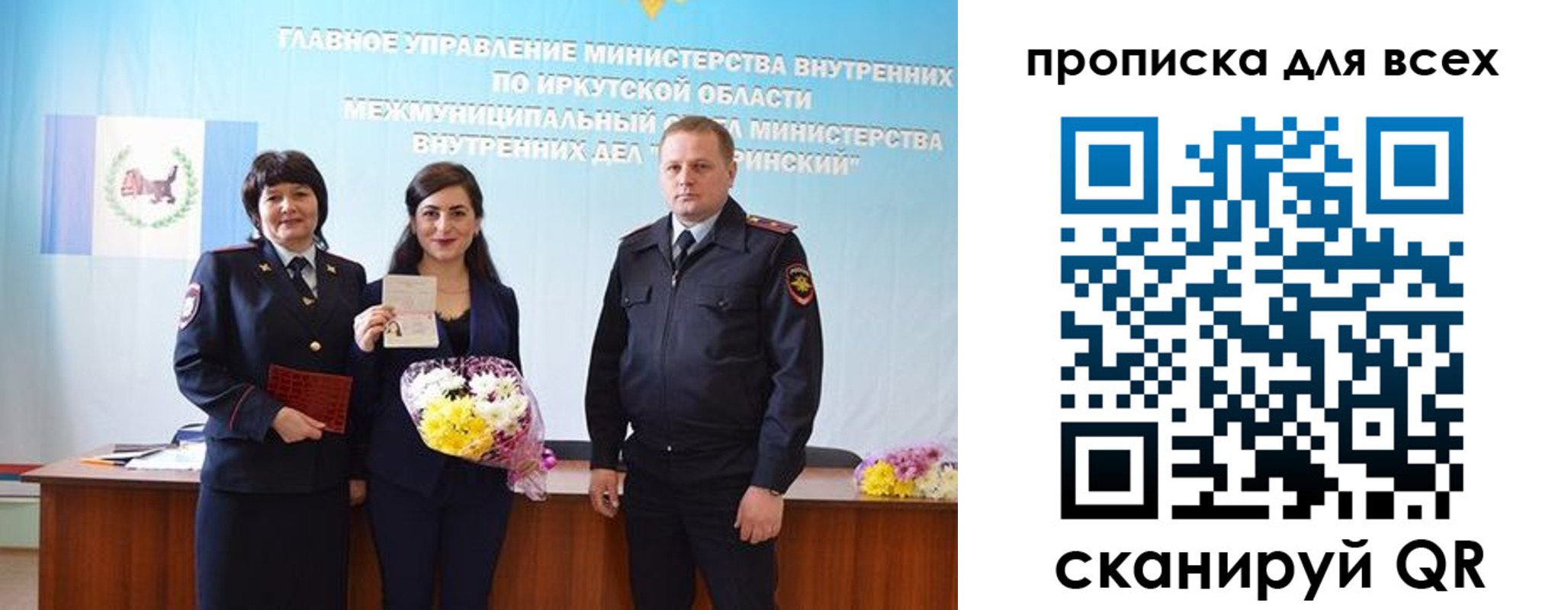 прописка штамп в Тетюшах