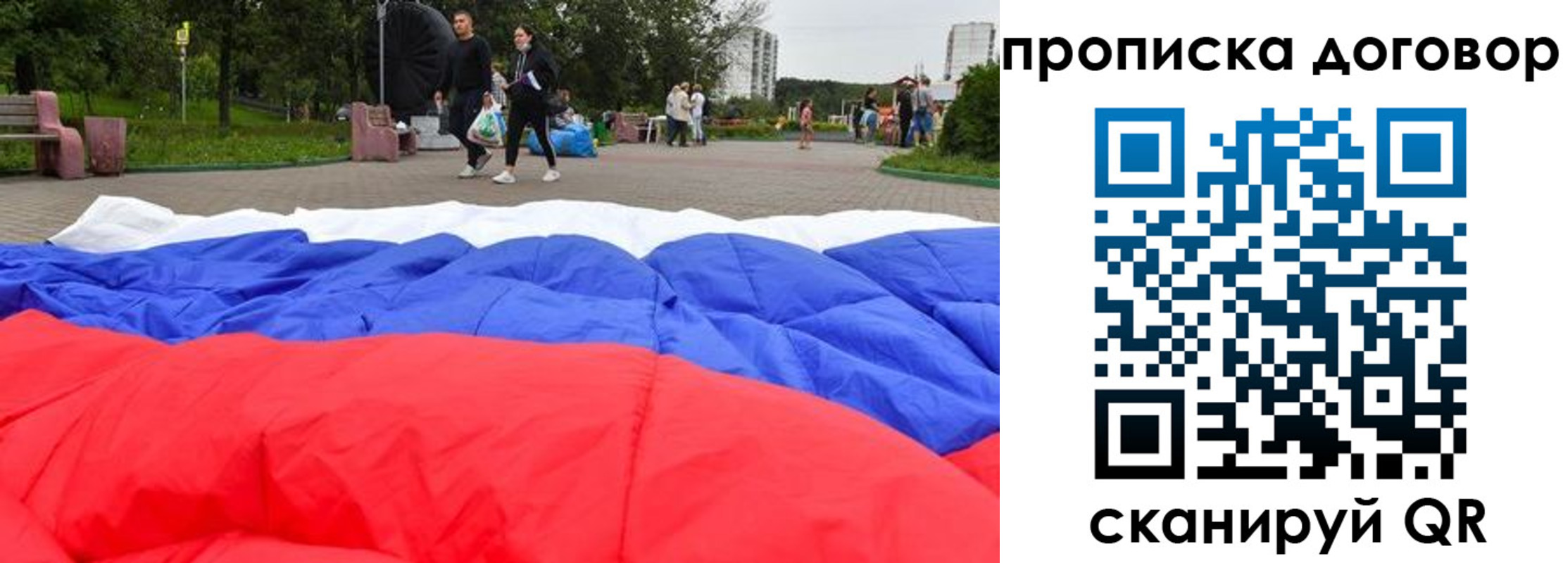 прописка поиск в Тетюшах