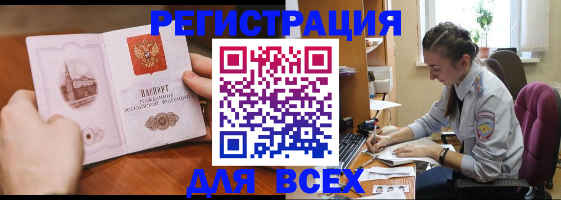 временная регистрация в Тетюшах