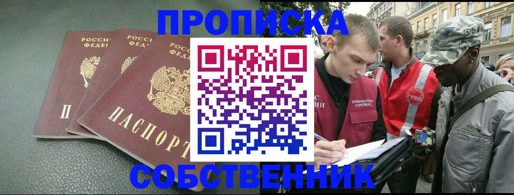 временная регистрация госуслуги в Тетюшах