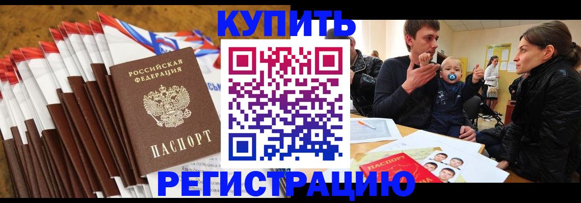 миграционный учет в Тетюшах